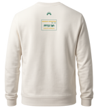 Supporter Series | Sweater 04